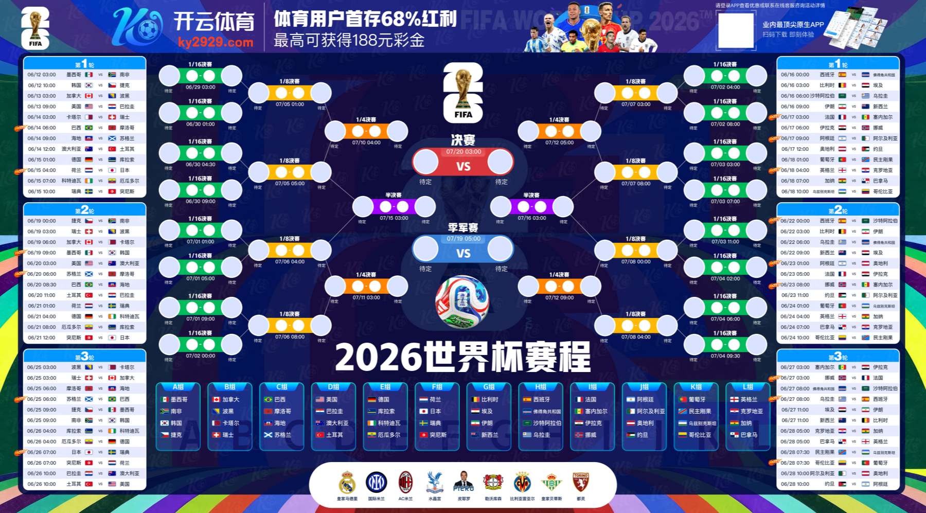 尊龙凯时娱乐